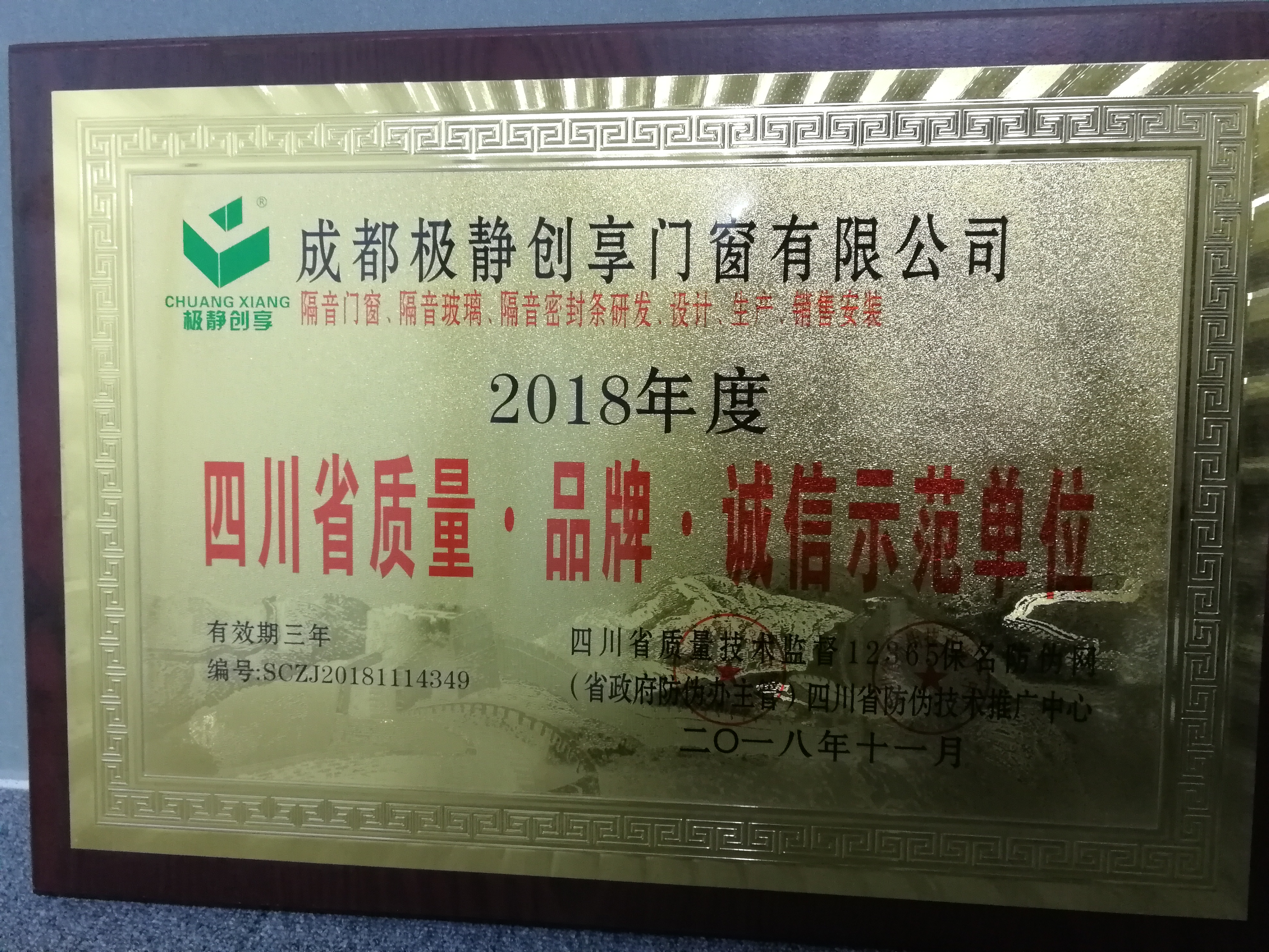 微信图片_20190124181619.jpg